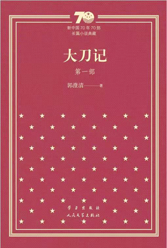 当年，他的这本书创造了发行奇迹