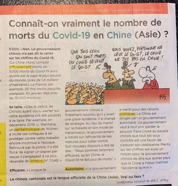 孔帆采访,孔帆巴黎