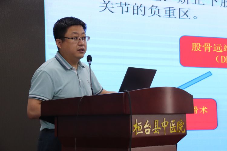 山东大学齐鲁医院“骨关节阶梯治疗专家工作室”落户桓台县中医院