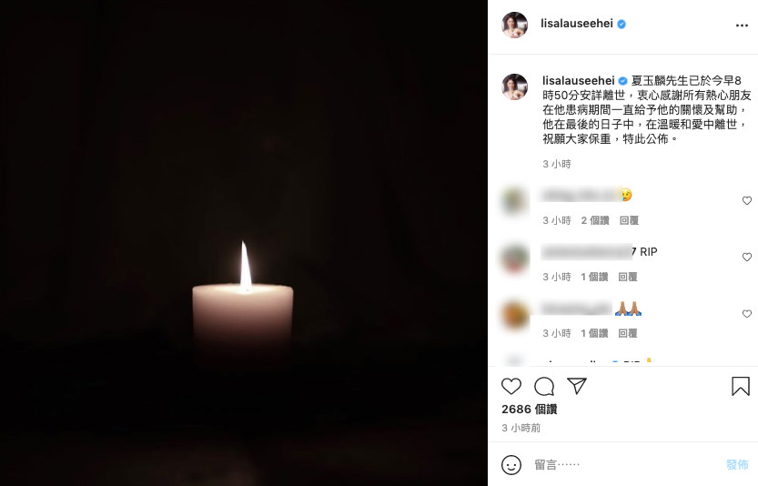 68岁资深港星肺癌病逝！离世前「遭亲友抛弃」小33岁女星曝死讯