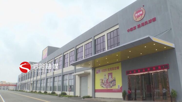 泗阳工业发展,2019年泗阳生产总值