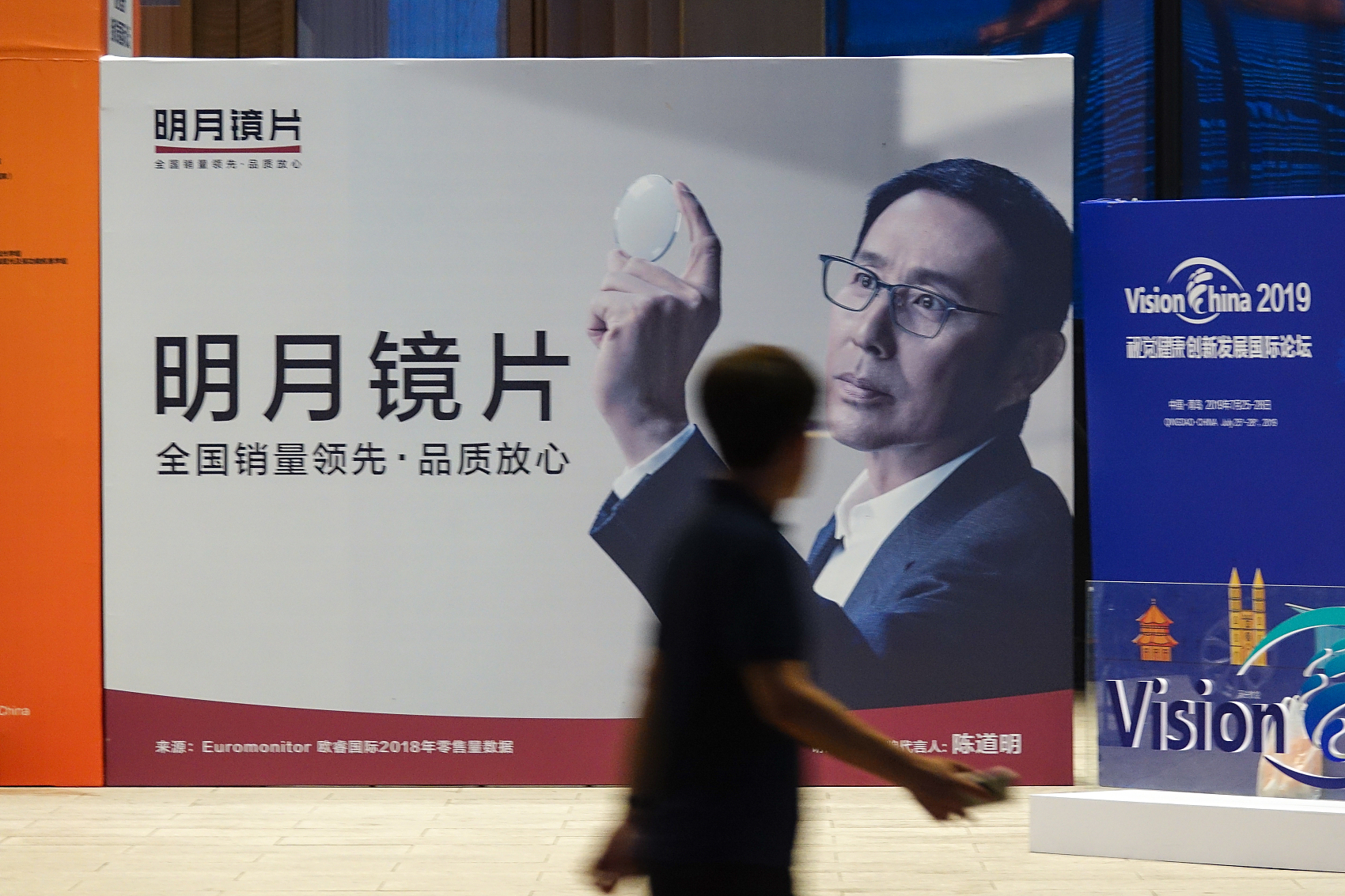 鐪奸暅闀滅墖鏆村埄琛屼笟,鐪奸暅琛屼笟鏆村埄闀滅墖