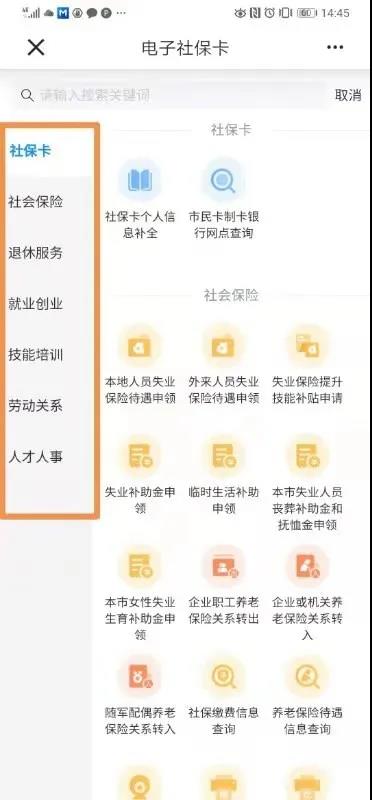 厦门市社保中心办理社保卡,在厦门怎么办理个人医社保