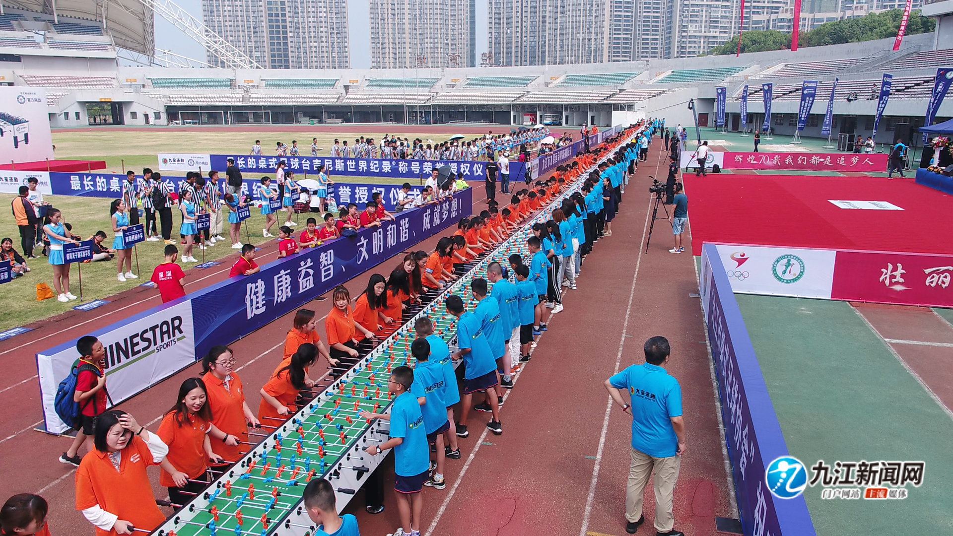 九江哪里有桌式足球,桌式足球魅力