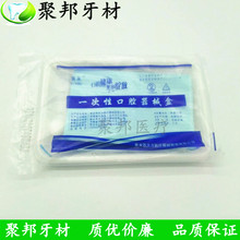 季单仙桃戴尔平板，身烟呼伦贝尔夏季披风斗篷女，天津诺基亚充电器，阳子玉h公司