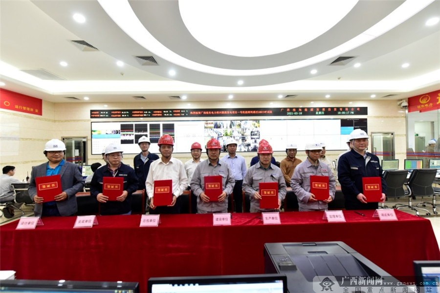 广西桂旭能源发展有限公司,广西桂旭能源有限公司官网