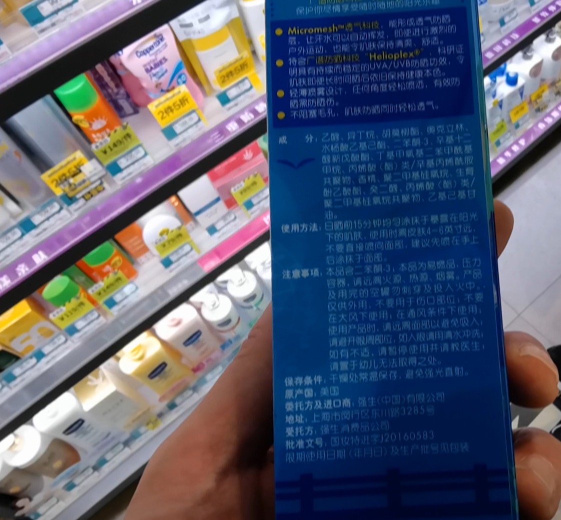 强生防晒霜苯超标,强生产品召回给强生带来什么