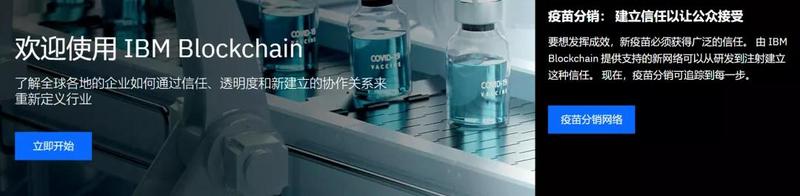 三星的加密布局,三星帝国版图