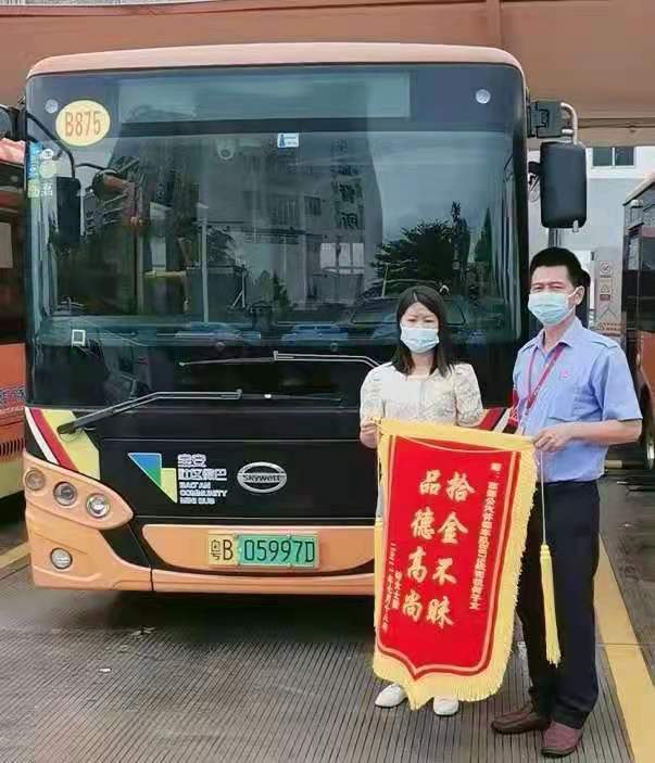 上海10万元出租车上遗失大量现金,公交车遗失现金一万元