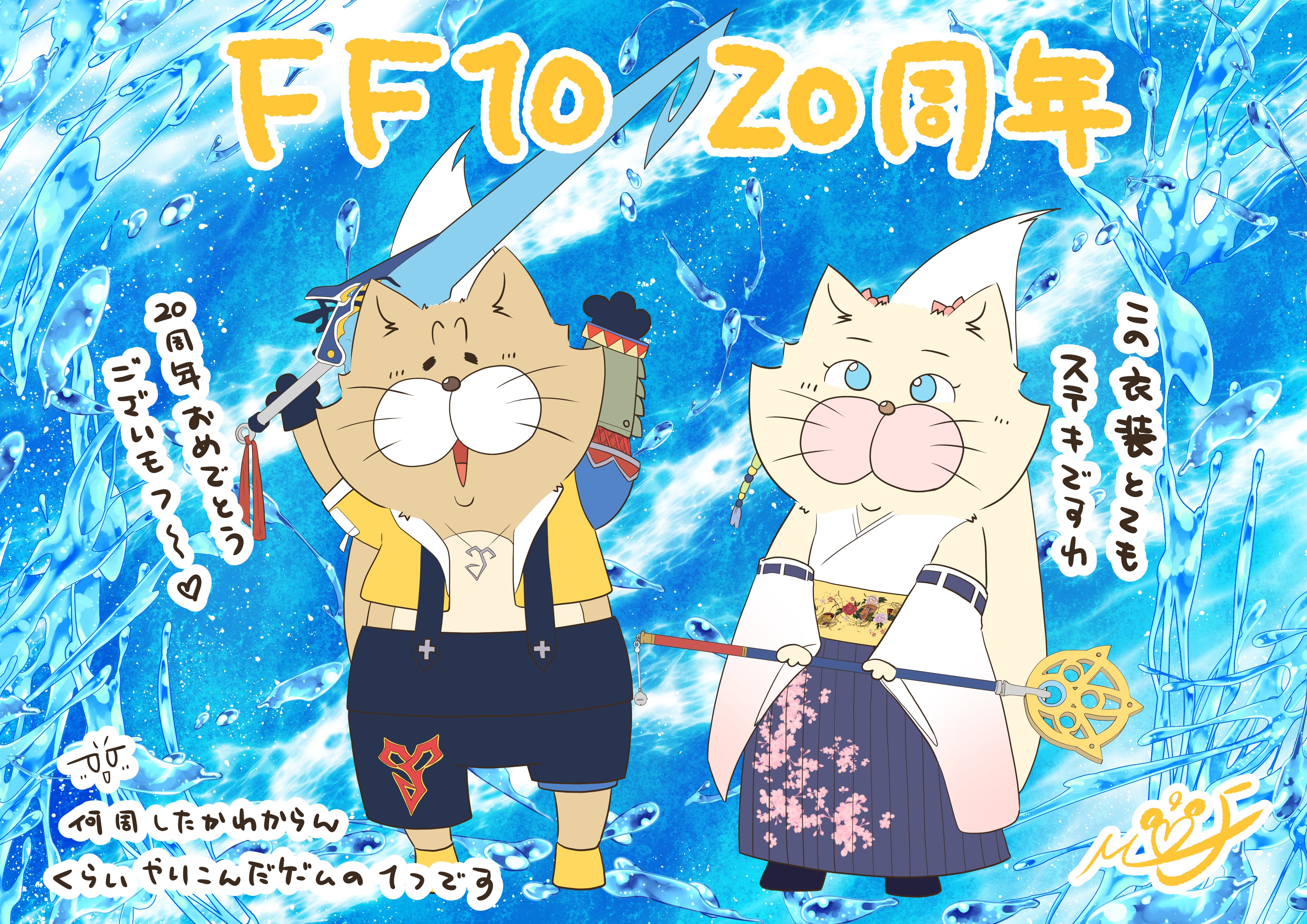 最终幻想10是ps几,最终幻想10值不值得玩