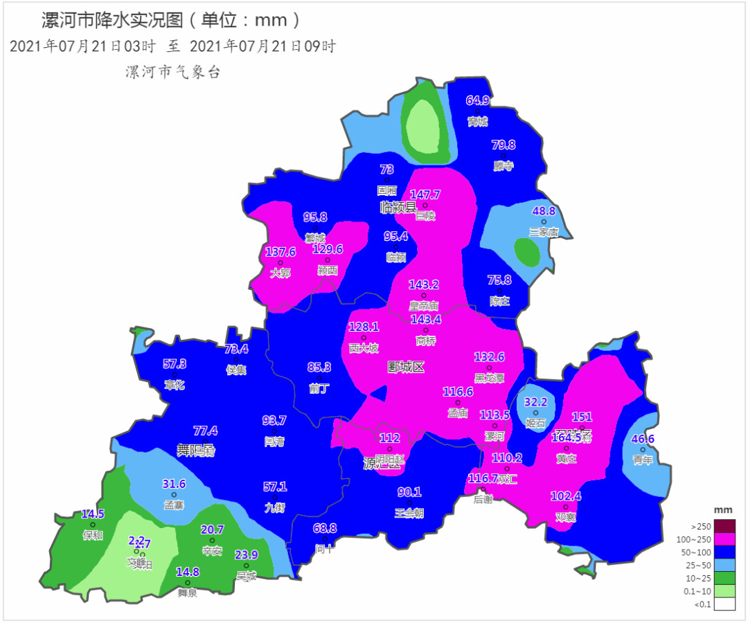 漯河紧急通告迅速排查,漯河最新紧急通报