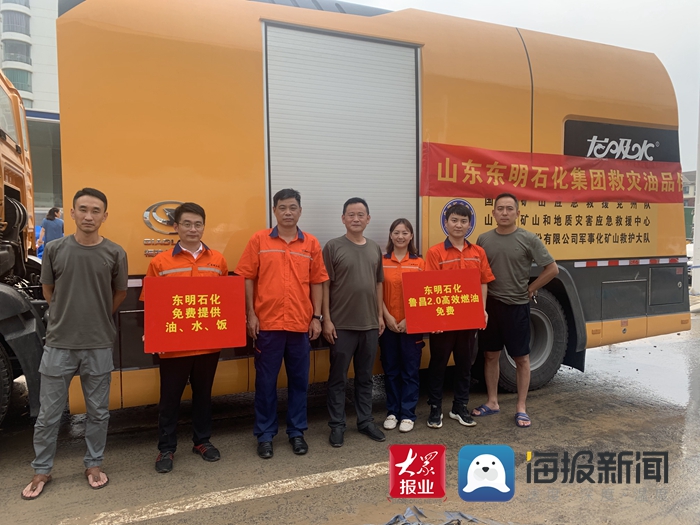 东明石化和山东石化哪个好,东明石化排名