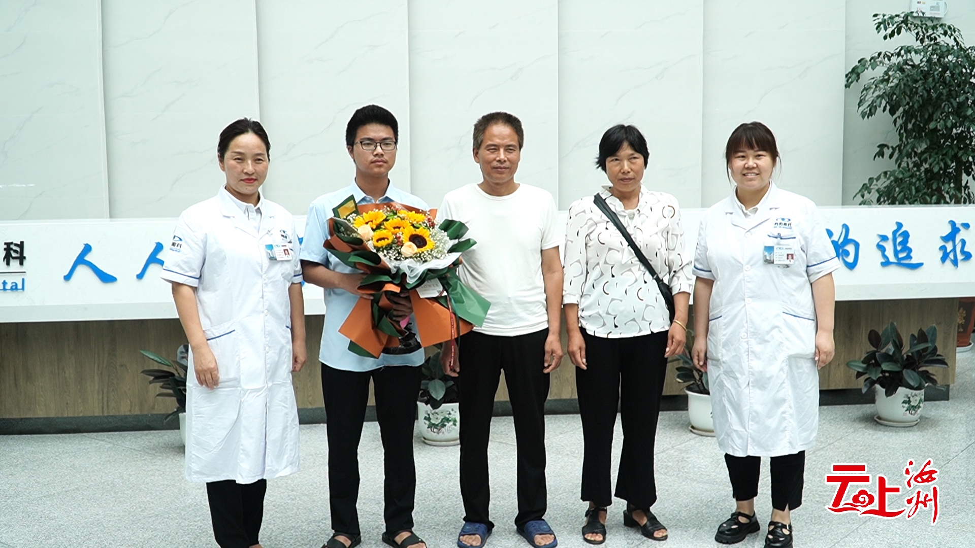 爱心传递给患者,爱心汇聚为贫困眼疾患者送光明