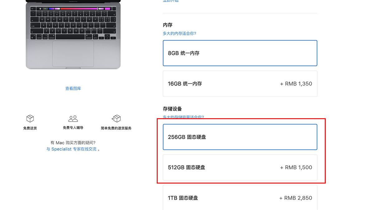 macbookpro存储空间,macbookpro固态硬盘太小