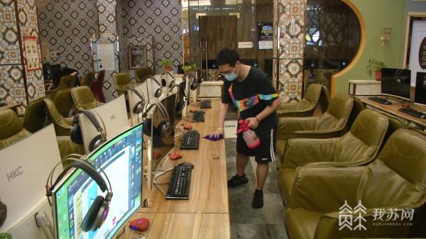 关停娱乐场所通知,关停娱乐场所通告