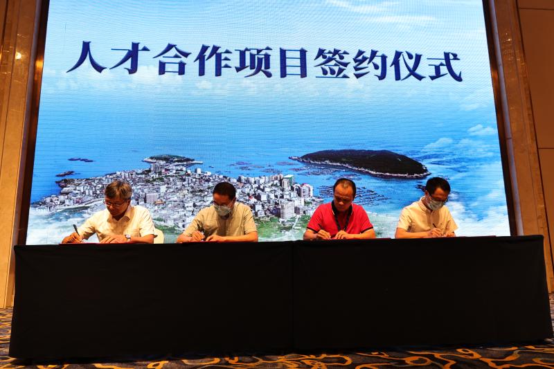 连江海洋装备产业论坛,连江县海洋人才发展促进会成立