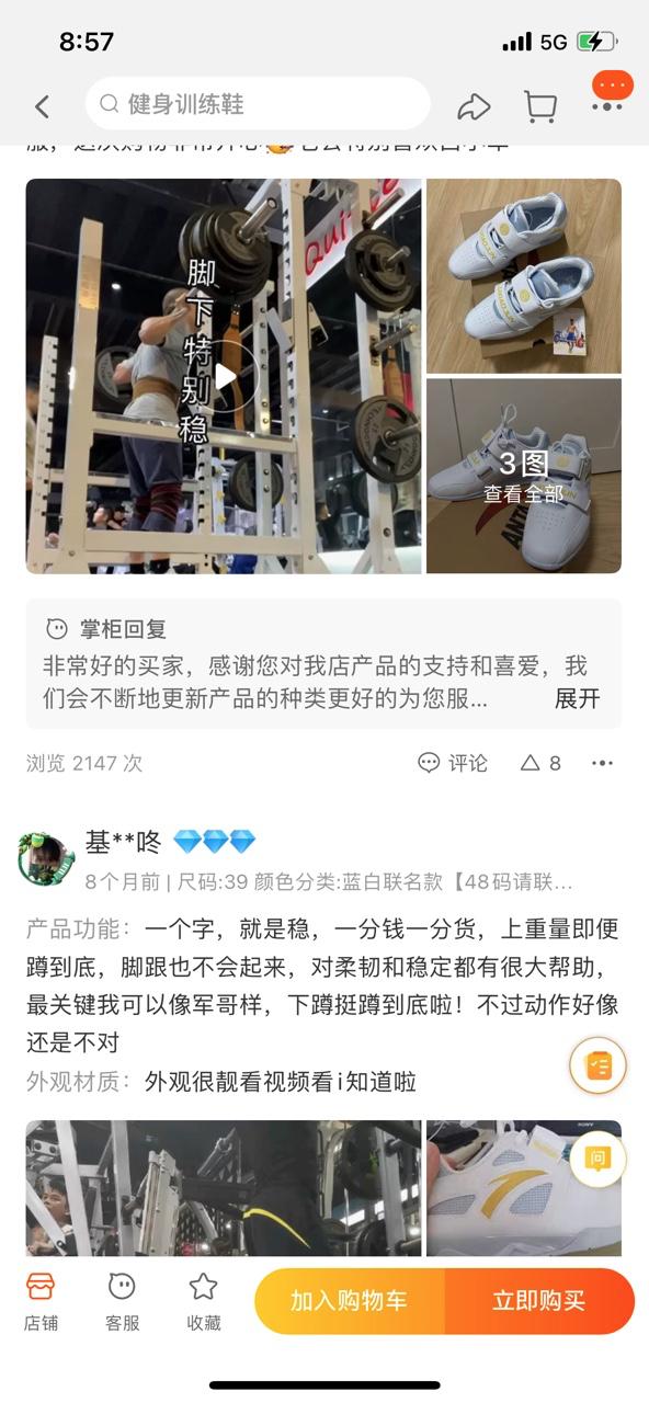 义乌商家操盘手：我是怎么把3.8元奥运同款卖成全网第一的
