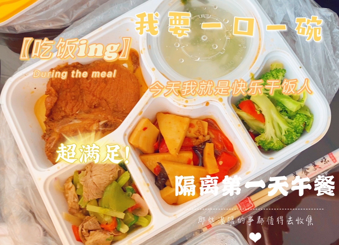 Vlog我的战“疫”日志①|儿子10岁生日那天，一家七口开启“隔离生活”