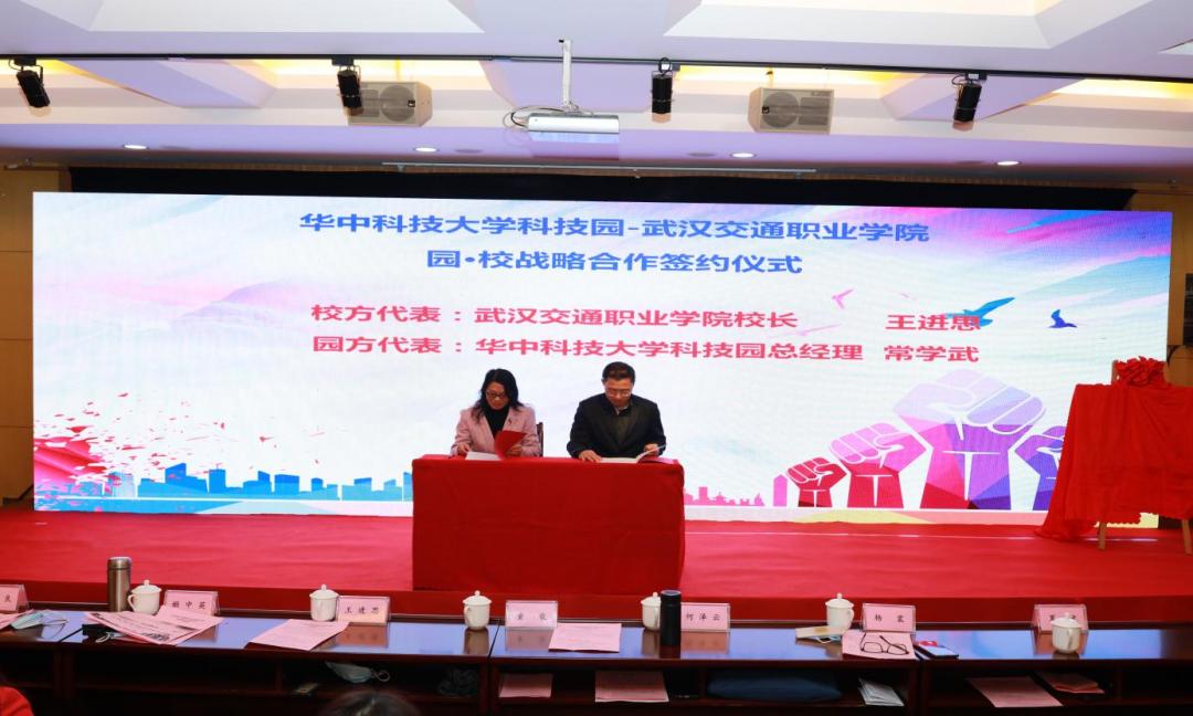 武汉交通职业学院招生官网,武汉交通职业学院智能制造