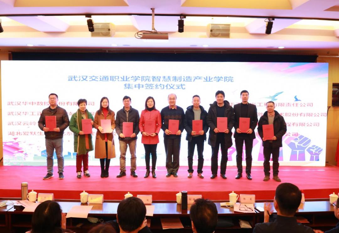 武汉交通职业学院招生官网,武汉交通职业学院智能制造