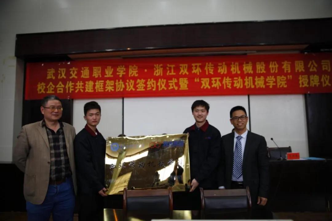 武汉交通职业学院招生官网,武汉交通职业学院智能制造