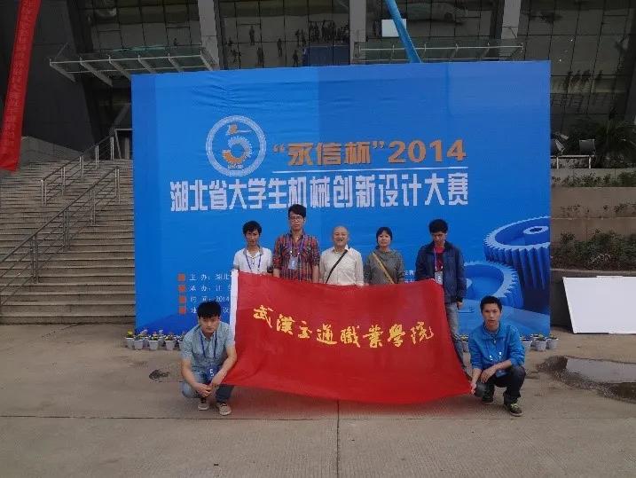 武汉交通职业学院招生官网,武汉交通职业学院智能制造