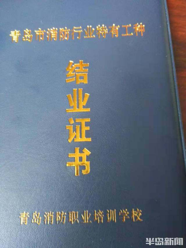 交钱培训当防火员,交钱培训防火