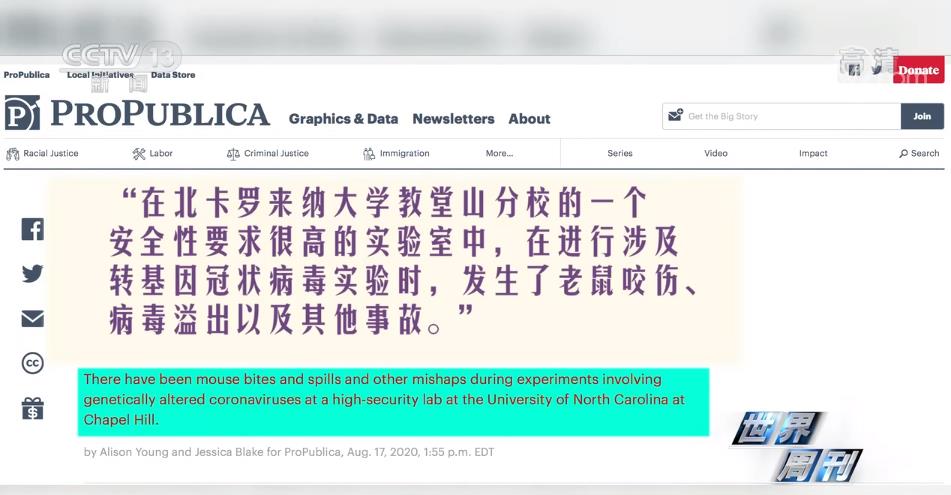 德堡到底藏着什么不可告人的秘密,世界周刊德堡黑幕观后感