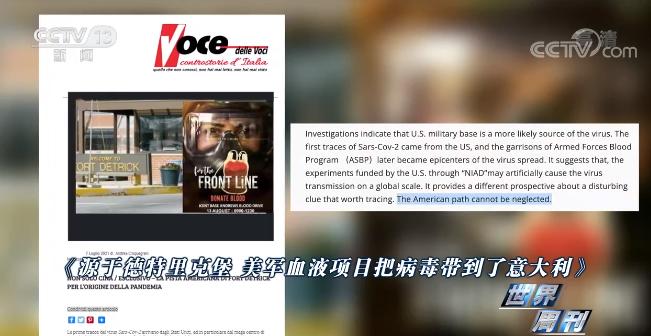 德堡到底藏着什么不可告人的秘密,世界周刊德堡黑幕观后感