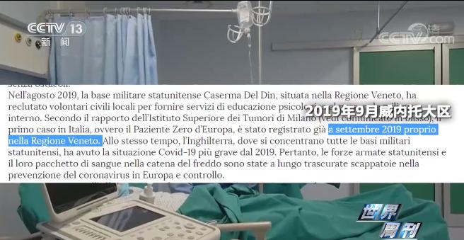 德堡到底藏着什么不可告人的秘密,世界周刊德堡黑幕观后感