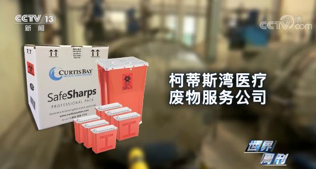 德堡到底藏着什么不可告人的秘密,世界周刊德堡黑幕观后感