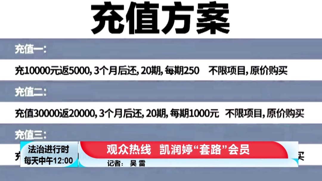 北京凯润婷最新消息,北京凯润婷医疗美容医院现状