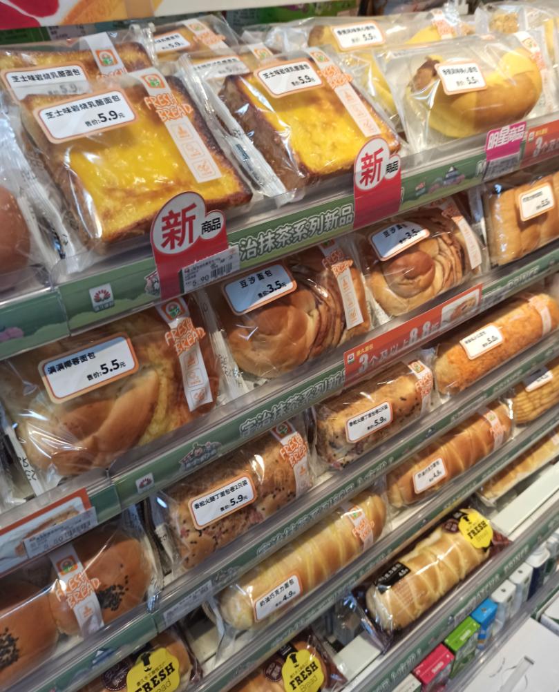 便利店行业内幕大揭秘,山西便利店有哪些特点