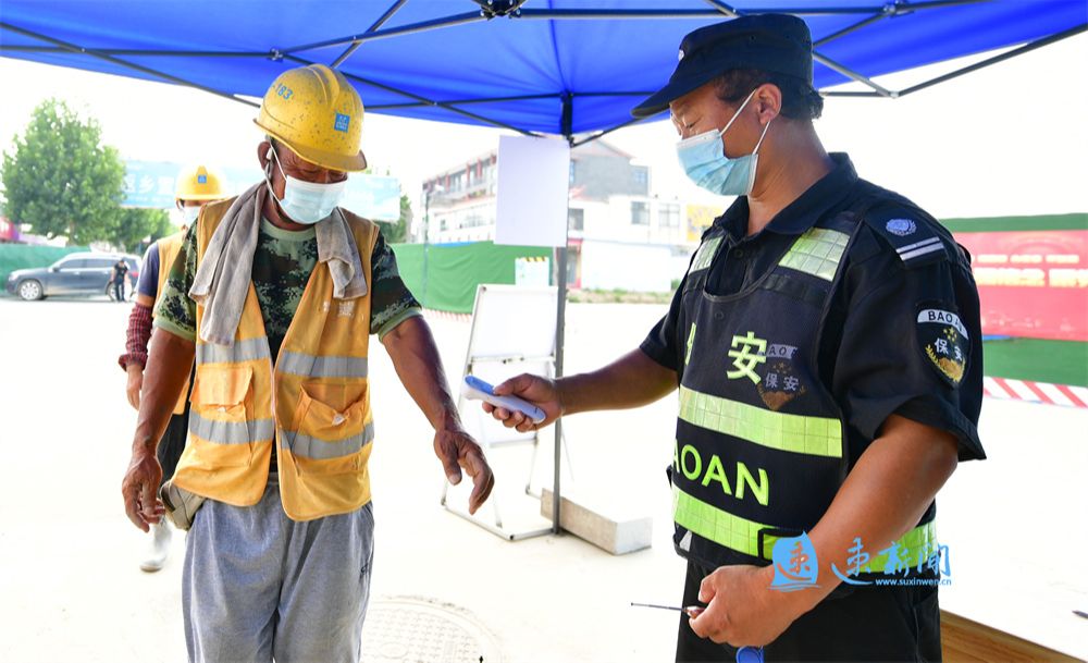 全力夺取疫情防控阻击战最终胜利,全力以赴打赢疫情防控和脱贫攻坚