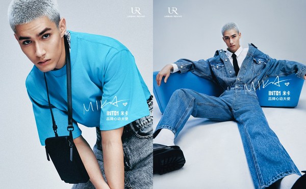 ur的丹宁系列是什么品牌,ur丹宁牛仔包怎么搭配