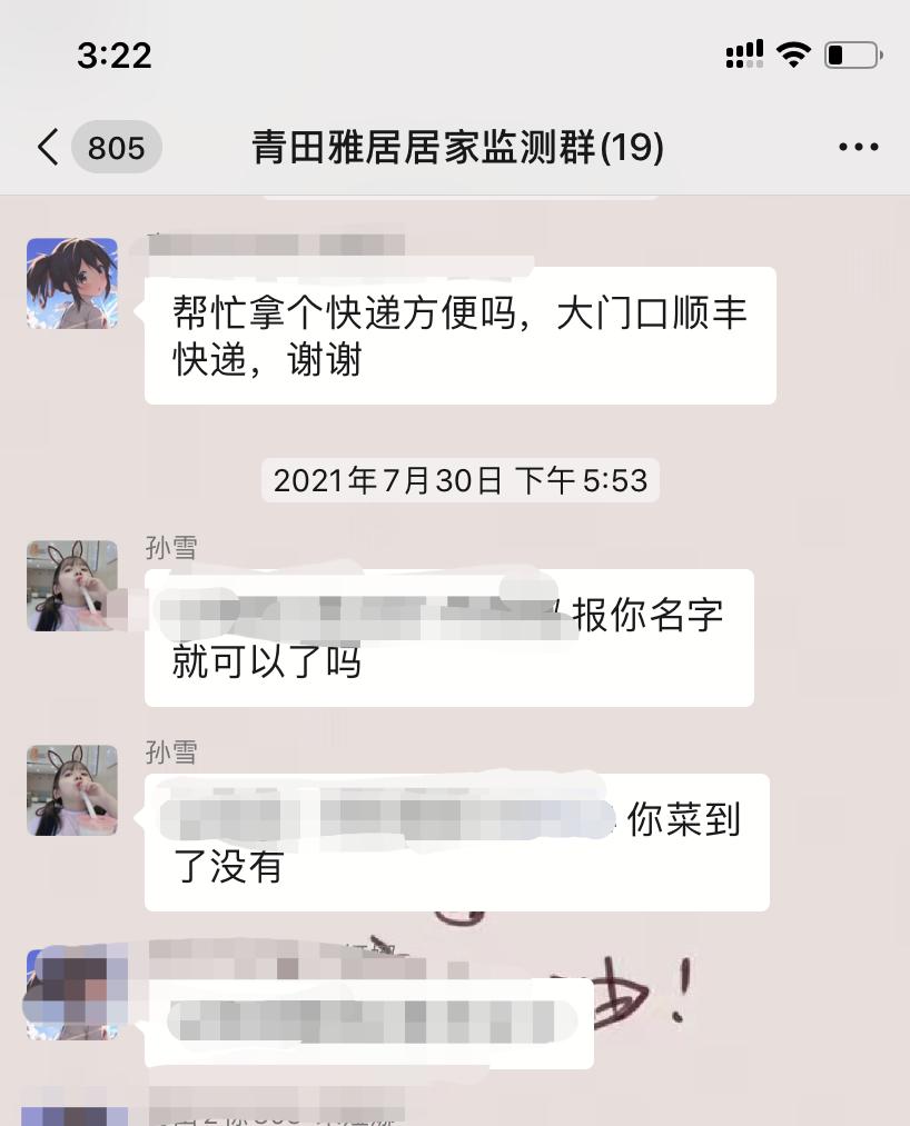 代买代送跑腿平台怎么做,代买跑腿服务南京