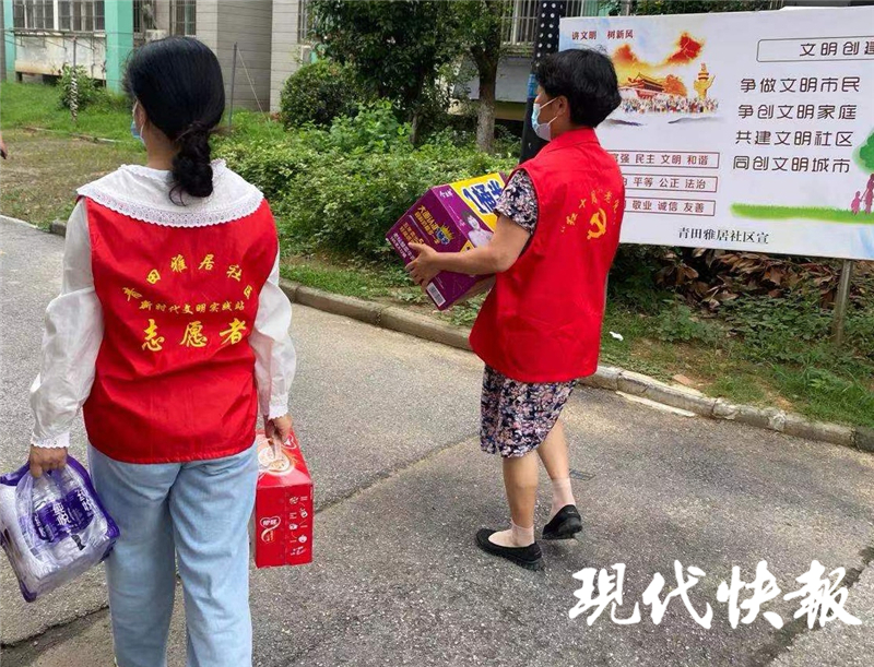 代买代送跑腿平台怎么做,代买跑腿服务南京