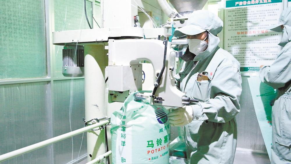 三江集团投资公司,三江集团产品