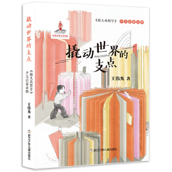 从名家到新秀，从国内到国外，少儿主题出版新打法如何操作？——浙江少年儿童出版社社长邵若愚专访