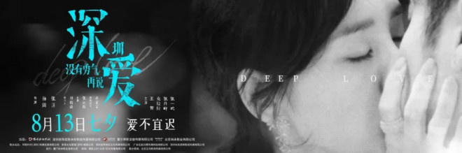 七夕看的经典电影,盘点七夕一起去看的电影