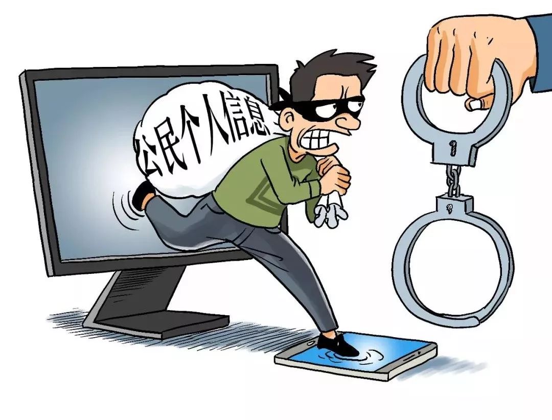 半岛聚焦|你的“手持身份证照片”，可能正在被交易！个人信息保护法将严打这些行为