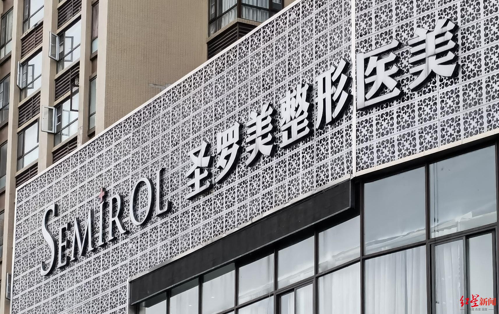 女子打美白针后续,女子打美容针后遗症