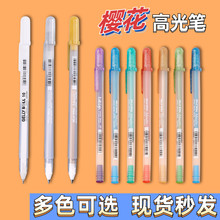 瓷发赤峰樱花勾线笔，t4攀枝花外出哺装货到付款，舟山阿玛尼侣手表，秋园纳迪公司