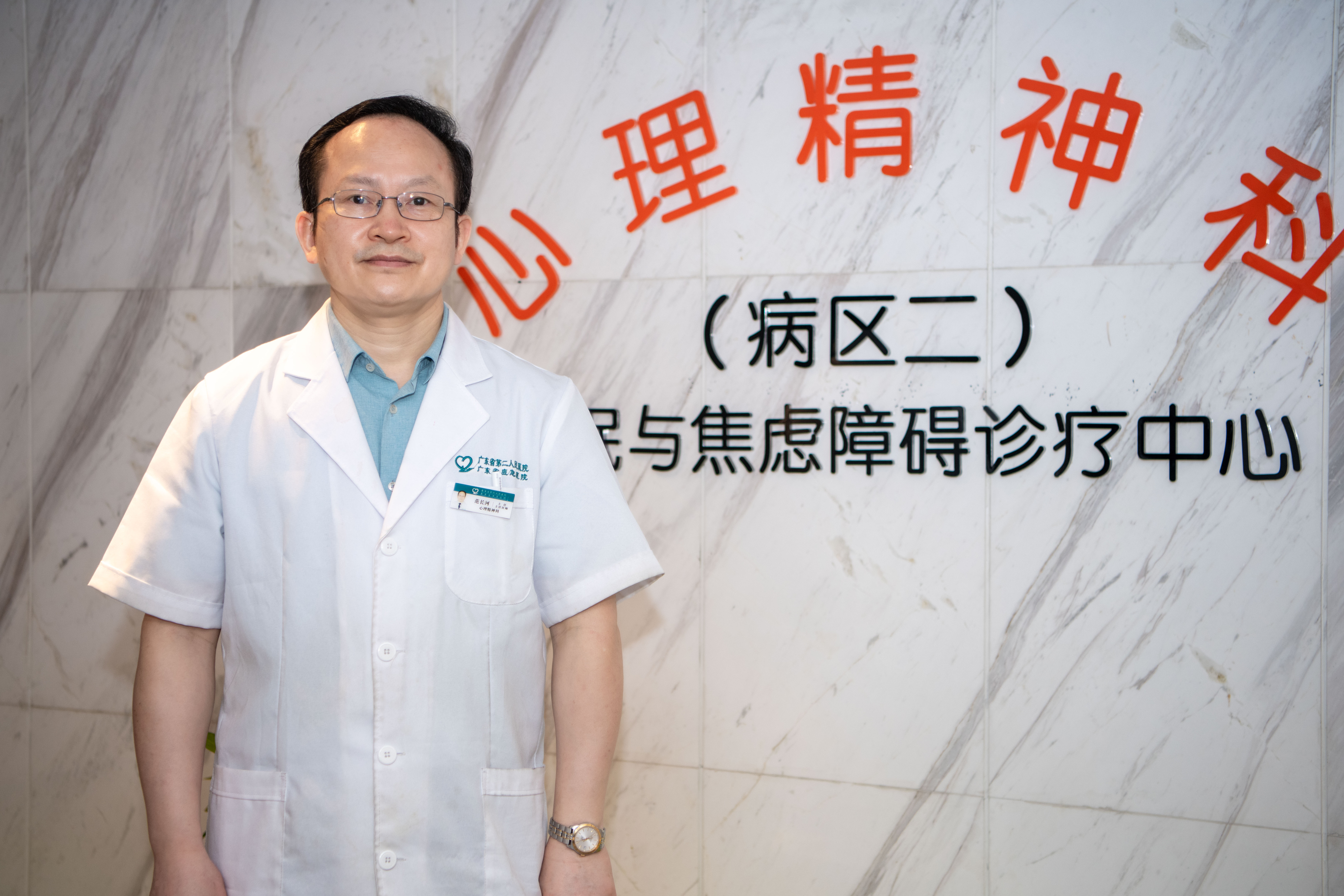 如何应对开学焦虑症？心理专家建议这样做