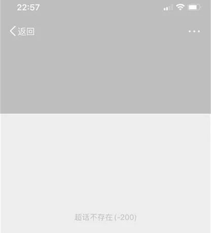 突发！赵薇作品被多平台下架、除名