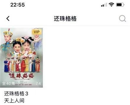 突发！赵薇作品被多平台下架、除名