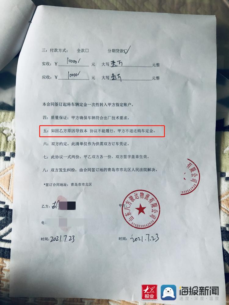 以租代购被中介骗了,以高薪招聘被骗以租代购怎么办