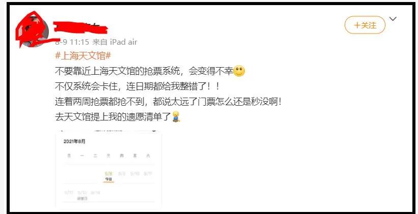 黄牛怎么抢票最难抢,黄牛最难买的票