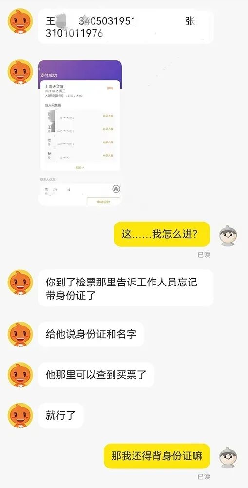 黄牛怎么抢票最难抢,黄牛最难买的票