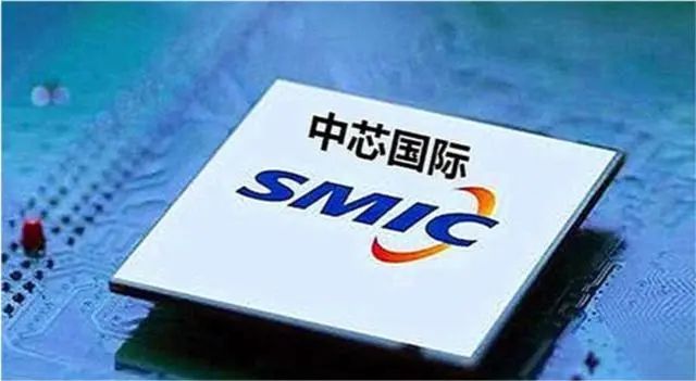 中芯国际芯片研发工资,中芯芯片开发有年薪几百万的吗